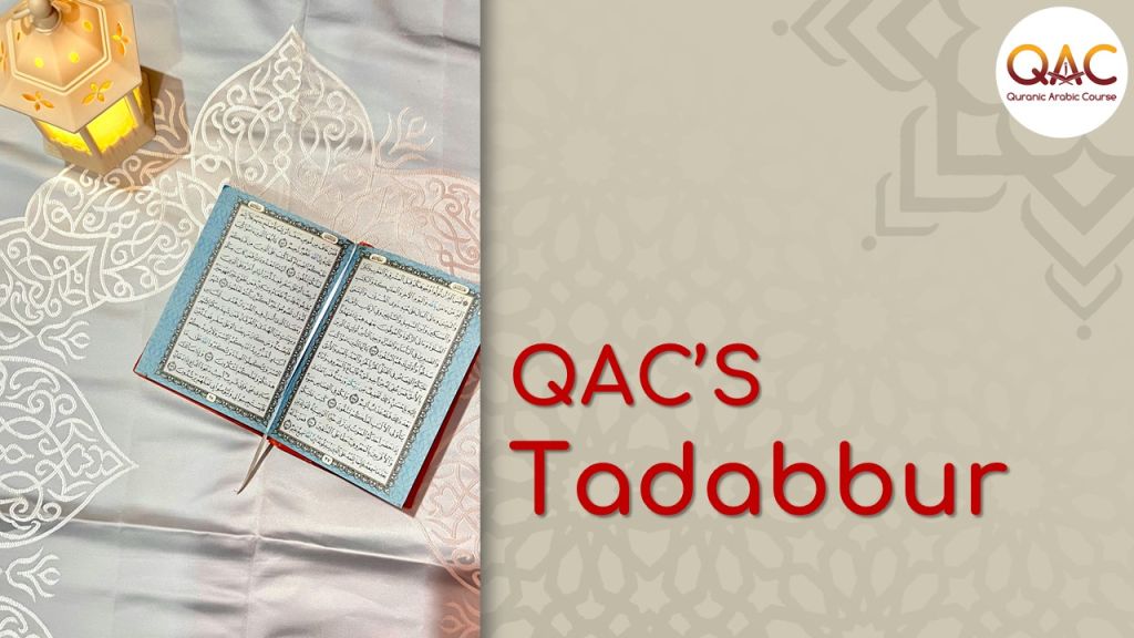 QAC's Continuous Learning