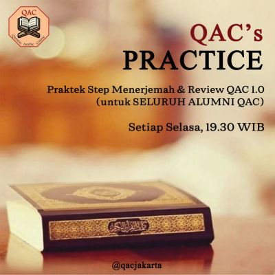 QAC's PRACTICE Al-Buruj
